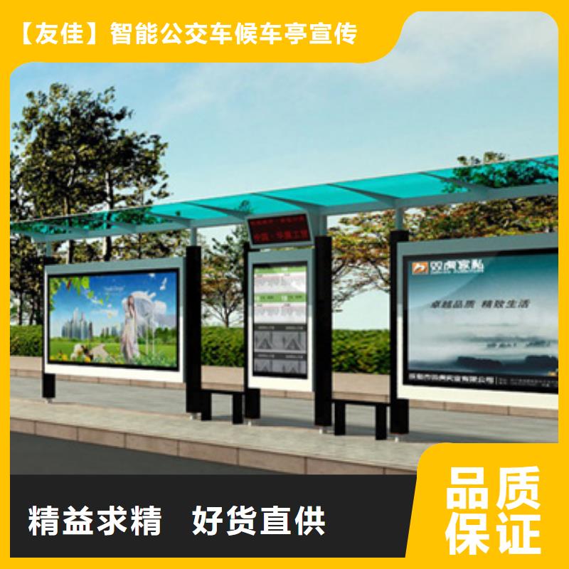 不锈钢候车亭-不锈钢精神堡垒适用场景