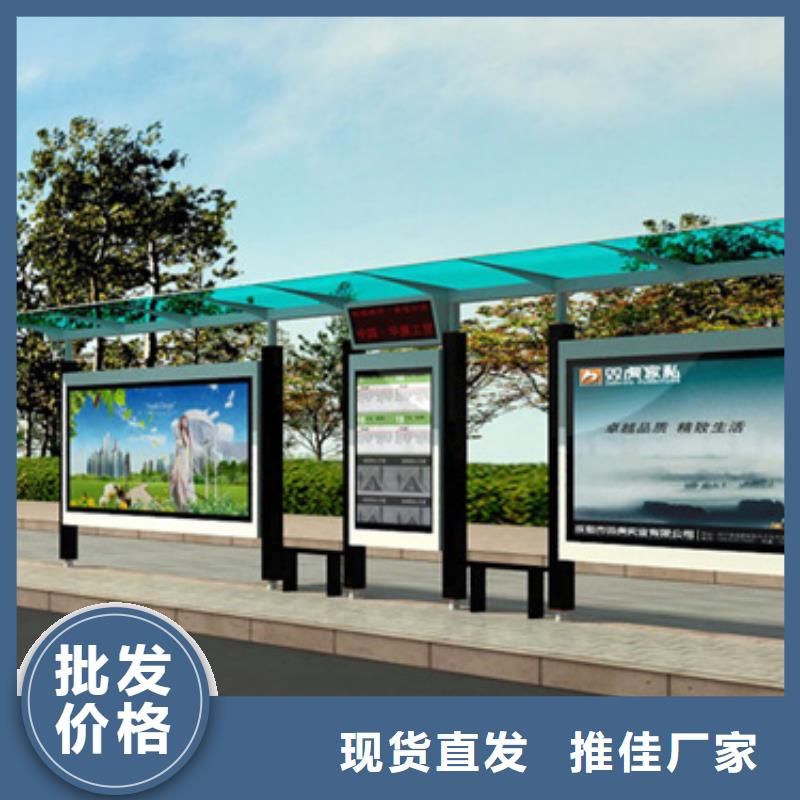 不锈钢候车亭宣传栏用心做好每一件产品-【友佳】智能公交车候车亭宣传栏广告滚动灯箱城市家具(山东省分公司)|覆盖地域潍坊|淄博|日照|滨州|泰安
