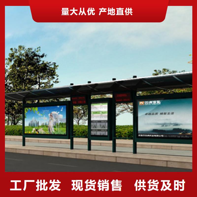 不锈钢候车亭公司