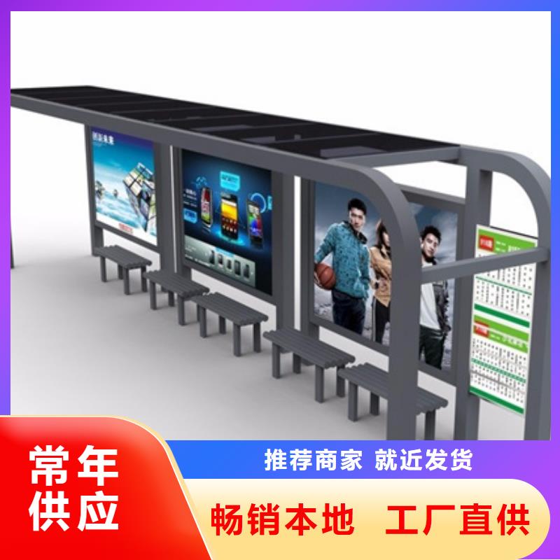不锈钢候车亭购买