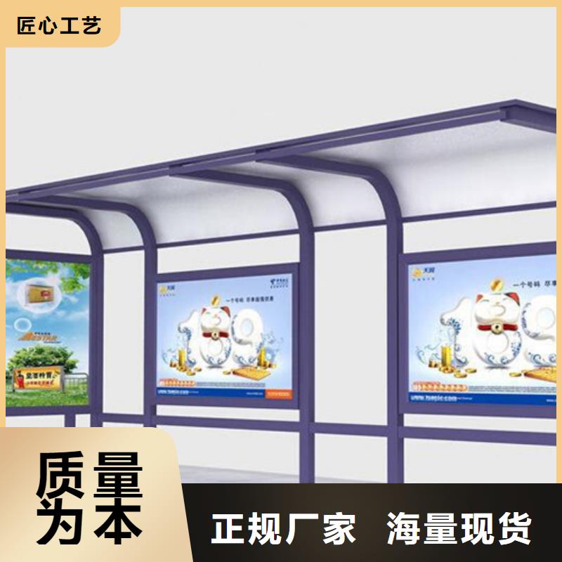 不锈钢候车亭购买