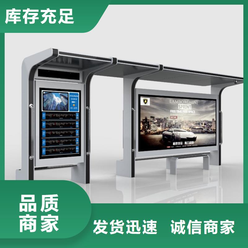 不锈钢候车亭宣传栏用心做好每一件产品-【友佳】智能公交车候车亭宣传栏广告滚动灯箱城市家具(山东省分公司)|覆盖地域潍坊|淄博|日照|滨州|泰安