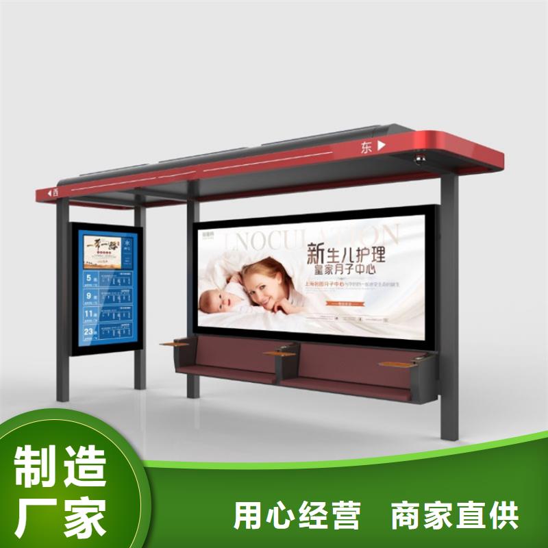 不锈钢候车亭乡镇候车亭全品类现货
