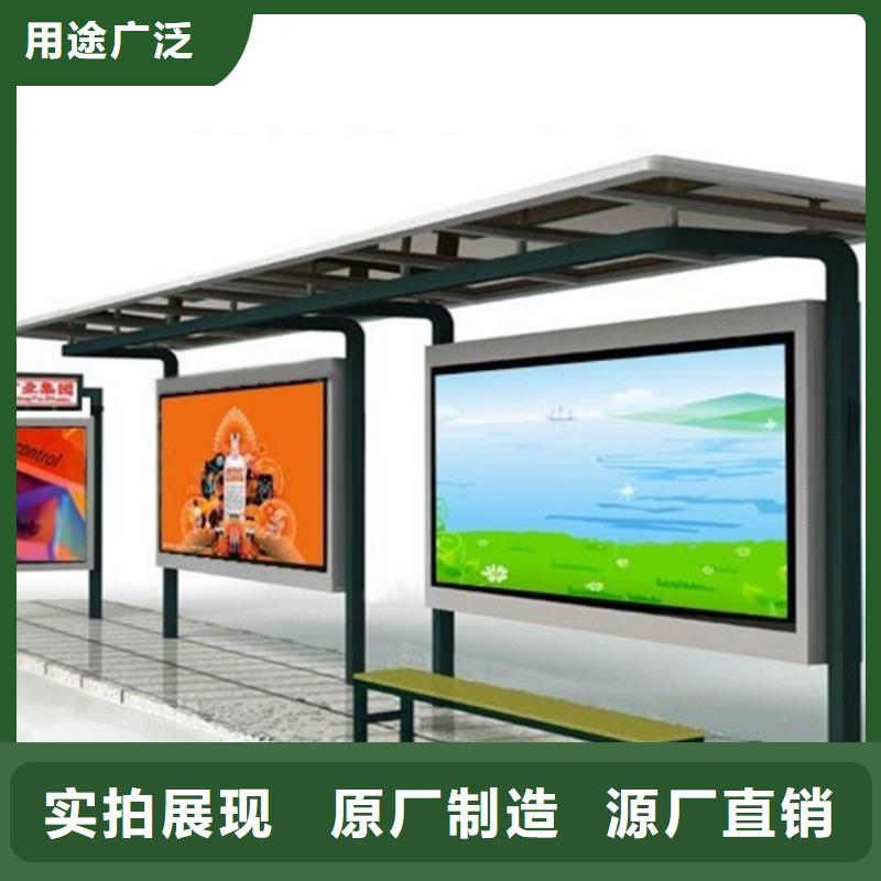 不锈钢候车亭-不锈钢精神堡垒适用场景