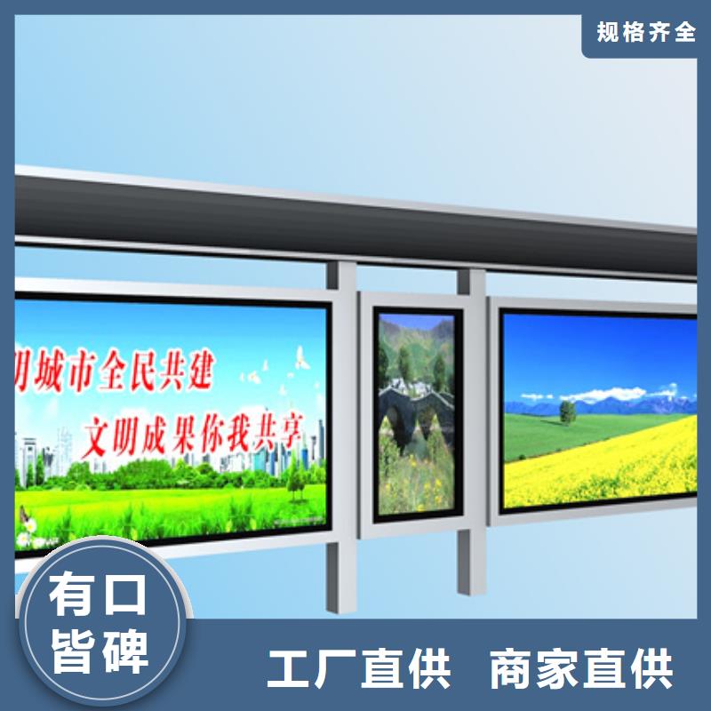 不锈钢候车亭宣传栏用心做好每一件产品-【友佳】智能公交车候车亭宣传栏广告滚动灯箱城市家具(山东省分公司)|覆盖地域潍坊|淄博|日照|滨州|泰安