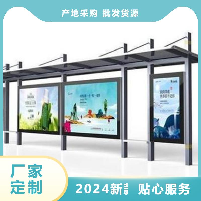 不锈钢候车亭-不锈钢精神堡垒适用场景