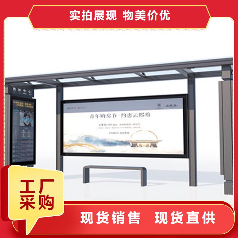 不锈钢候车亭宣传栏用心做好每一件产品-【友佳】智能公交车候车亭宣传栏广告滚动灯箱城市家具(山东省分公司)|覆盖地域潍坊|淄博|日照|滨州|泰安