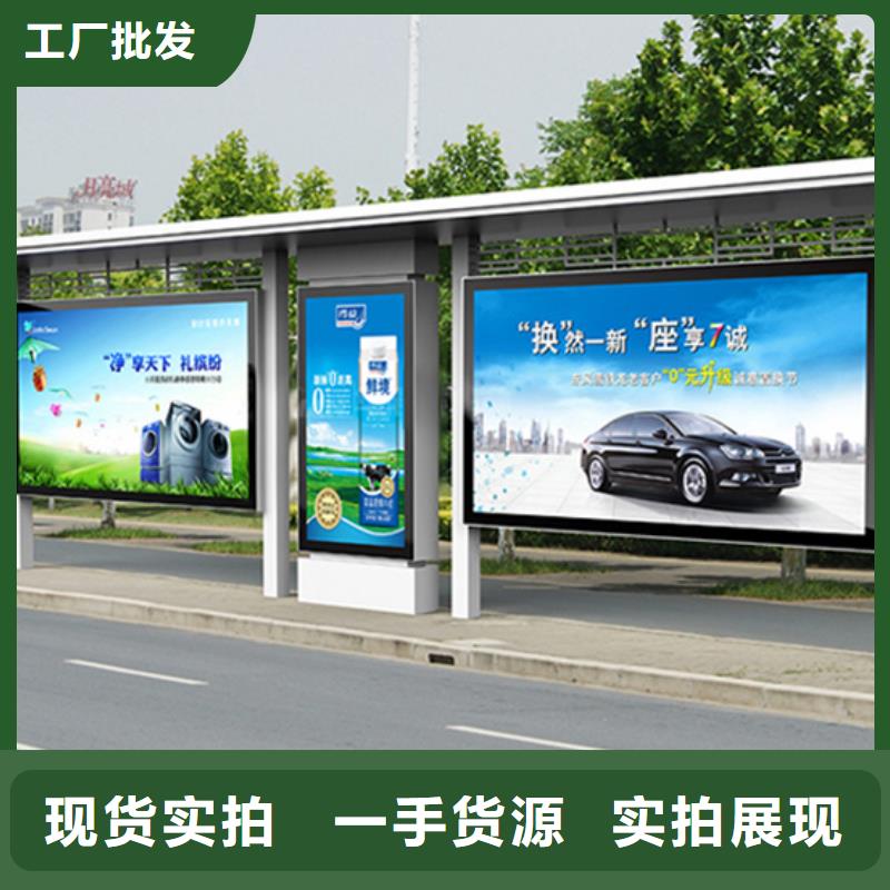 不锈钢候车亭乡镇候车亭全品类现货
