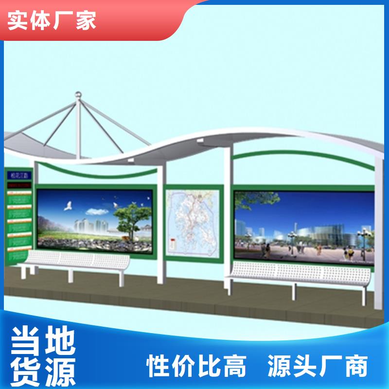 不锈钢候车亭宣传栏用心做好每一件产品-【友佳】智能公交车候车亭宣传栏广告滚动灯箱城市家具(山东省分公司)|覆盖地域潍坊|淄博|日照|滨州|泰安