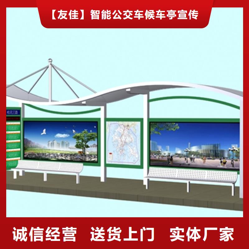 不锈钢候车亭生产厂家