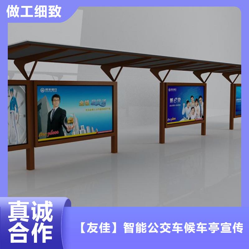 不锈钢候车亭生产厂家