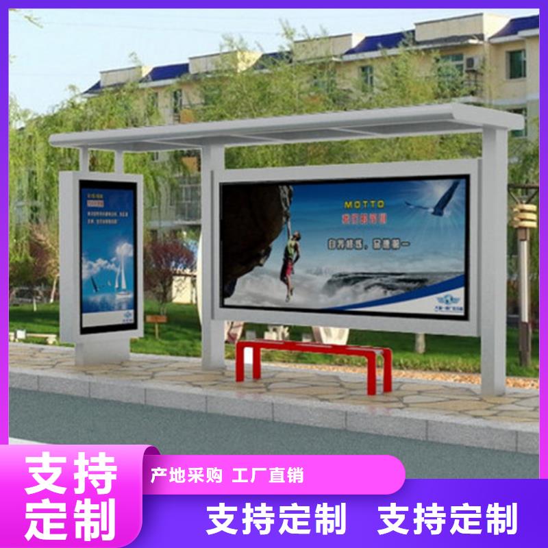 不锈钢候车亭乡镇候车亭全品类现货