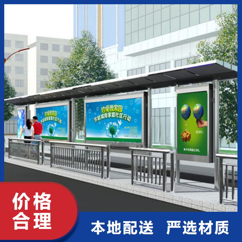 不锈钢候车亭_换画灯箱匠心制造
