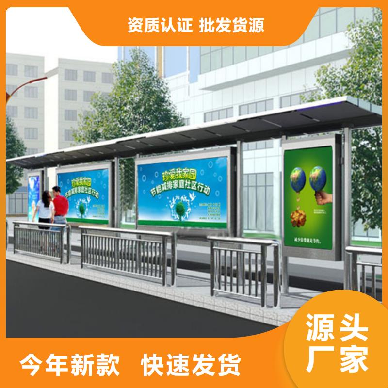 不锈钢候车亭生产厂家