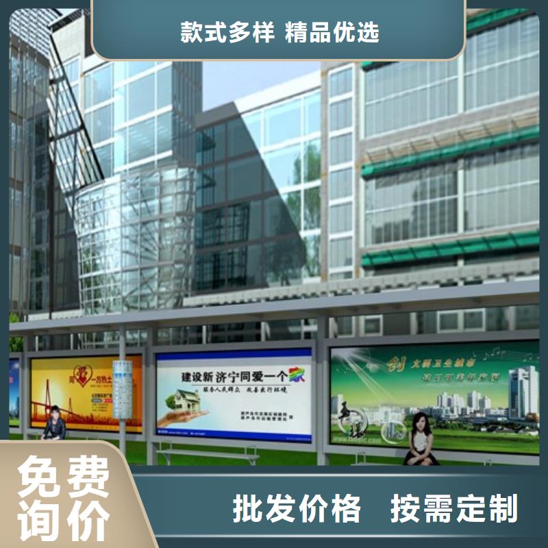不锈钢候车亭生产厂家