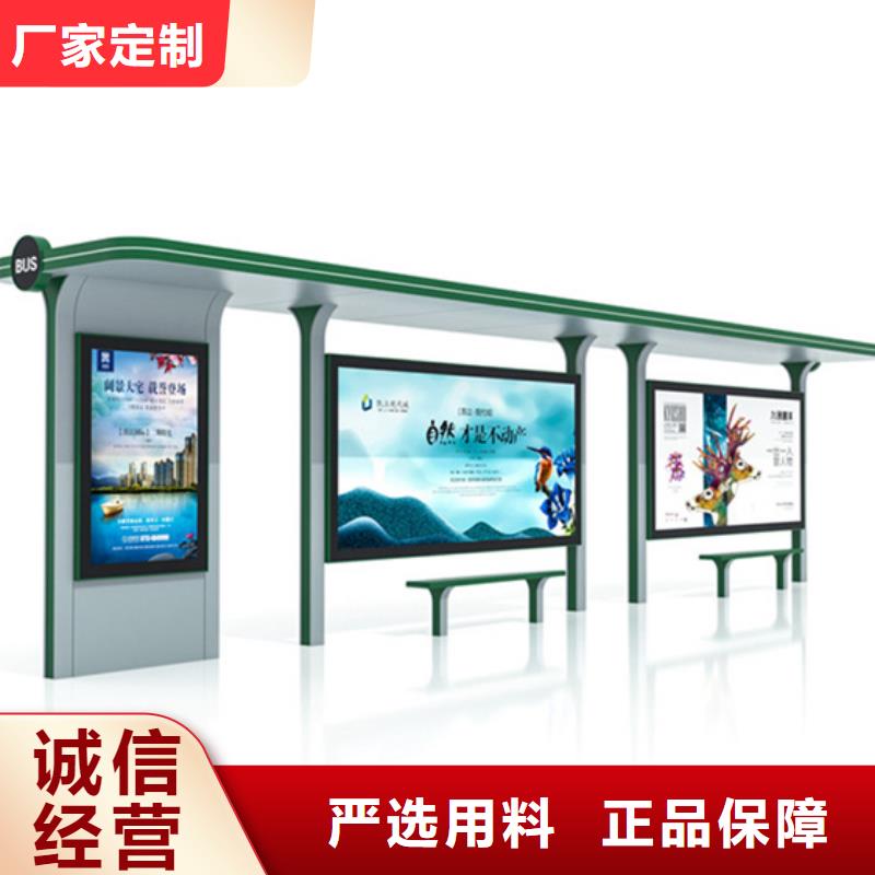 不锈钢候车亭宣传栏用心做好每一件产品-【友佳】智能公交车候车亭宣传栏广告滚动灯箱城市家具(山东省分公司)|覆盖地域潍坊|淄博|日照|滨州|泰安
