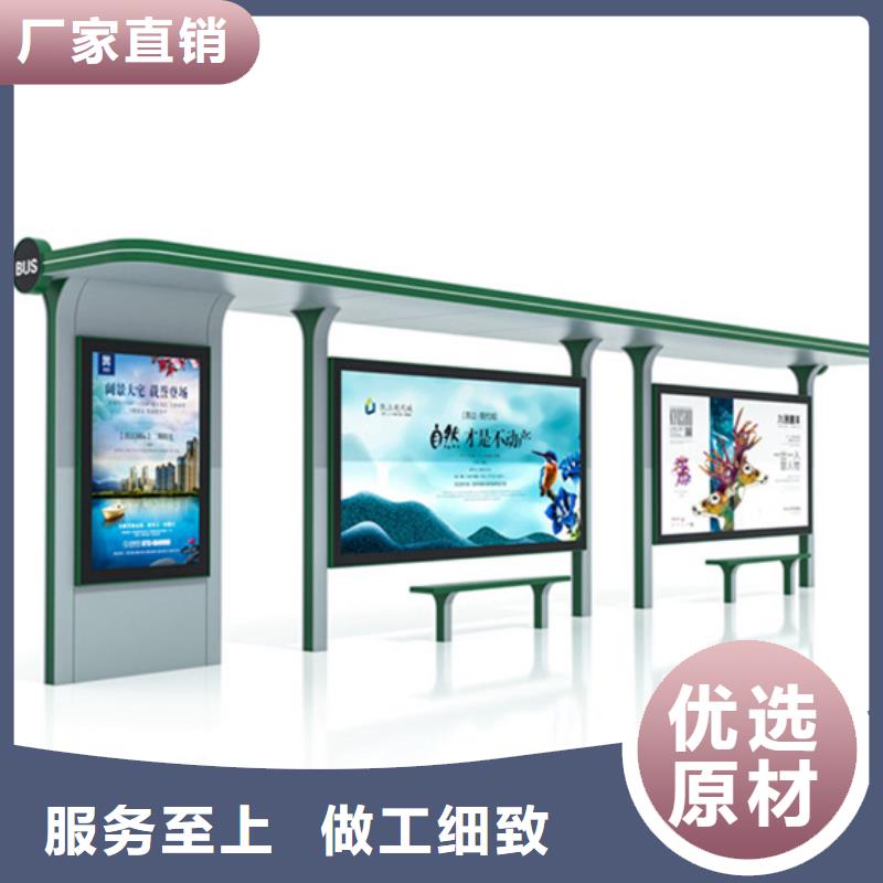 不锈钢候车亭乡镇候车亭全品类现货
