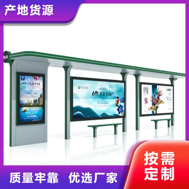 不锈钢候车亭铝制灯杆灯箱大量现货供应
