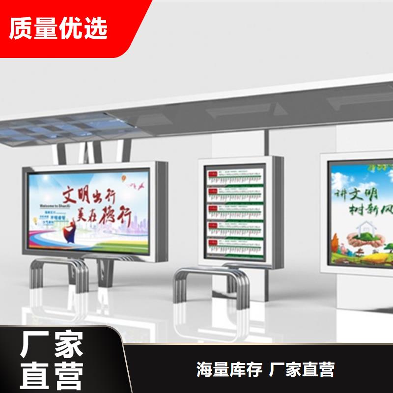 不锈钢候车亭乡镇候车亭全品类现货