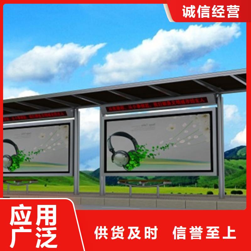 不锈钢候车亭乡镇候车亭全品类现货