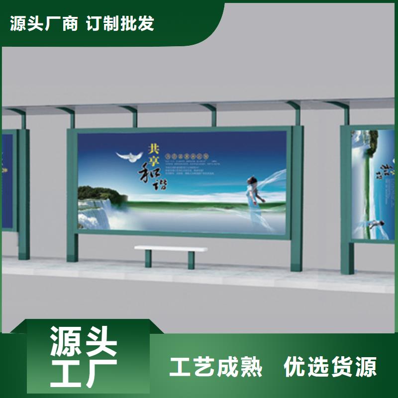不锈钢候车亭-不锈钢精神堡垒适用场景