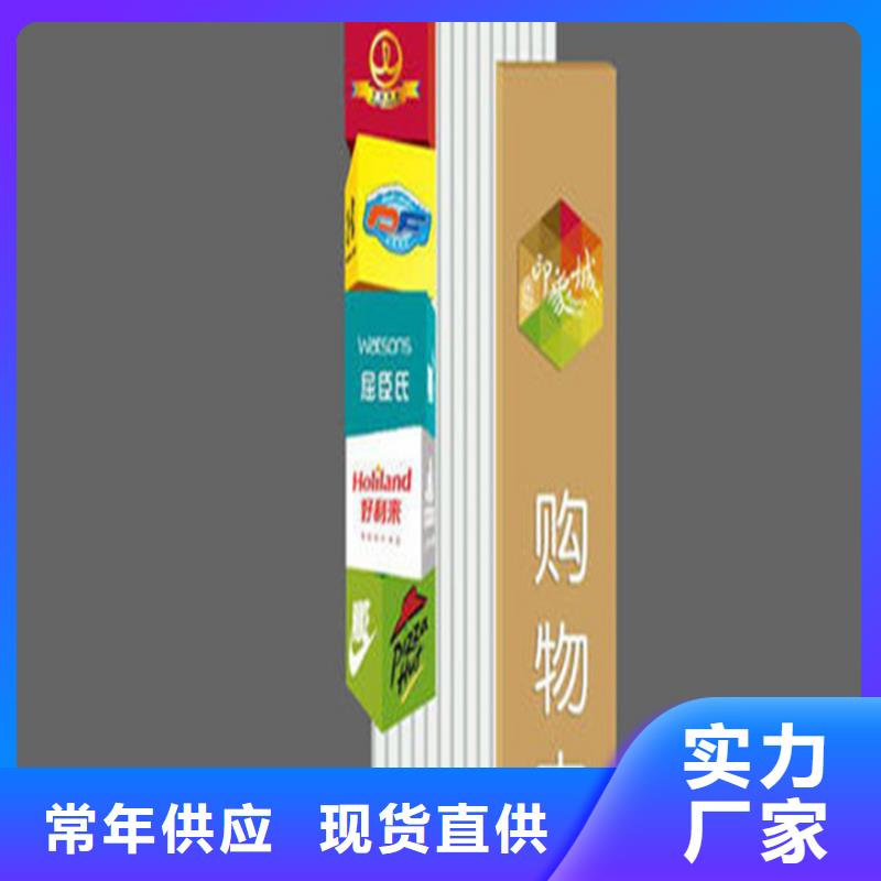 多功能广告垃圾箱友佳精神堡垒导视牌交通标识牌经验丰富品质可靠
