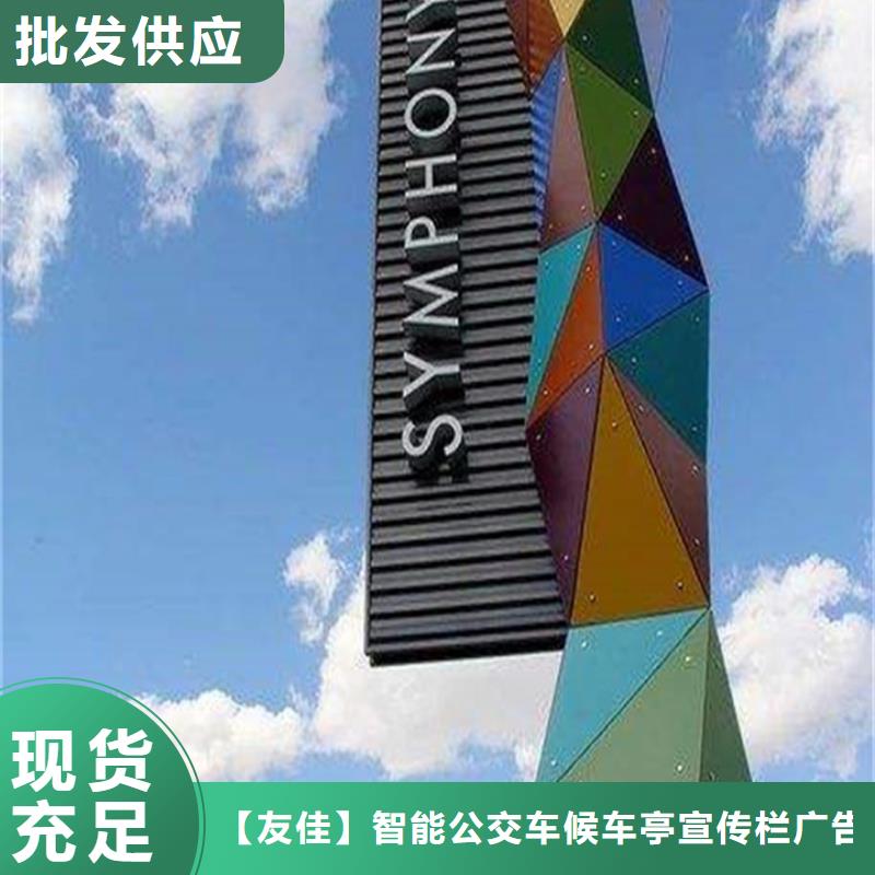 公园精神堡垒全国走货