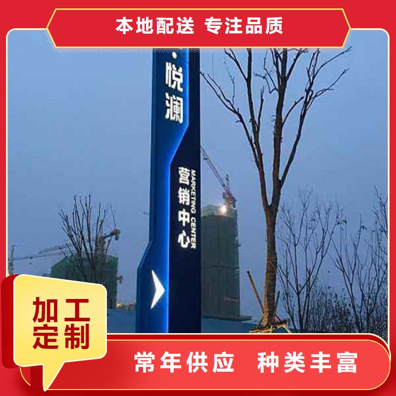 友佳【精神堡垒导视牌-社旧衣回收箱价格合理】-通金宝