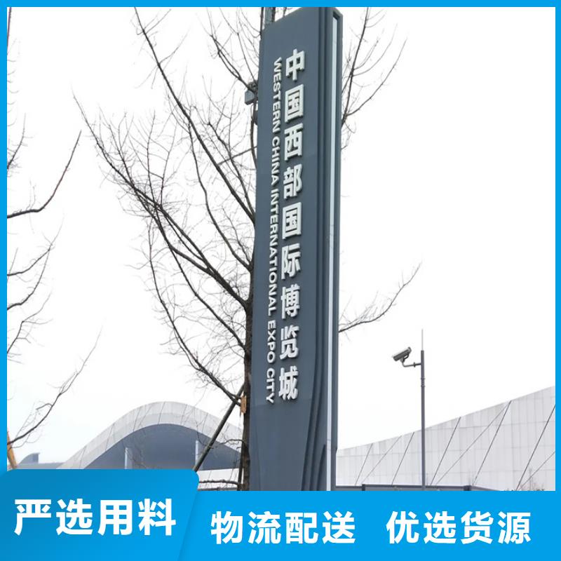 公司精神堡垒导视牌-【灯杆灯箱】多年行业积累