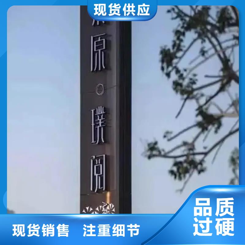 精神堡垒导视牌环卫垃圾桶精工打造