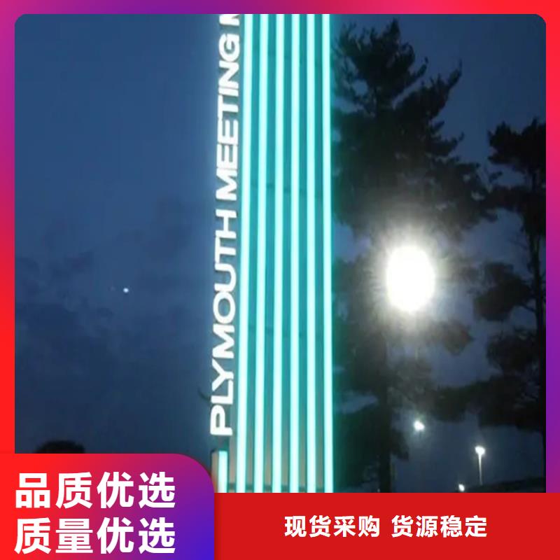 友佳【精神堡垒导视牌-社旧衣回收箱价格合理】-通金宝