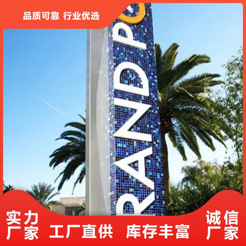 【 精神堡垒导视牌,路灯箱全新升级品质保障】|文峰|殷都|平顶山|开封|洛阳|商丘|焦作|信阳gdsgd.com