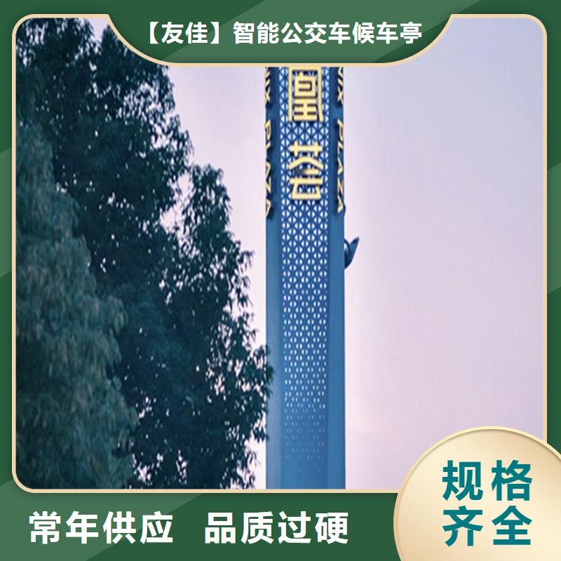 精神堡垒导视牌环卫垃圾桶精工打造