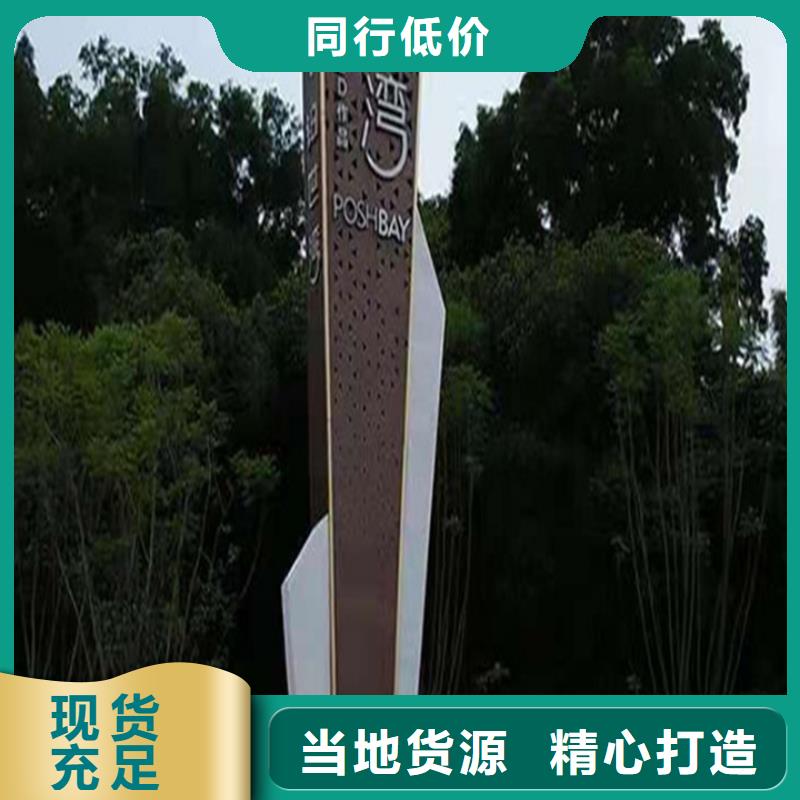 公司精神堡垒导视牌-【灯杆灯箱】多年行业积累
