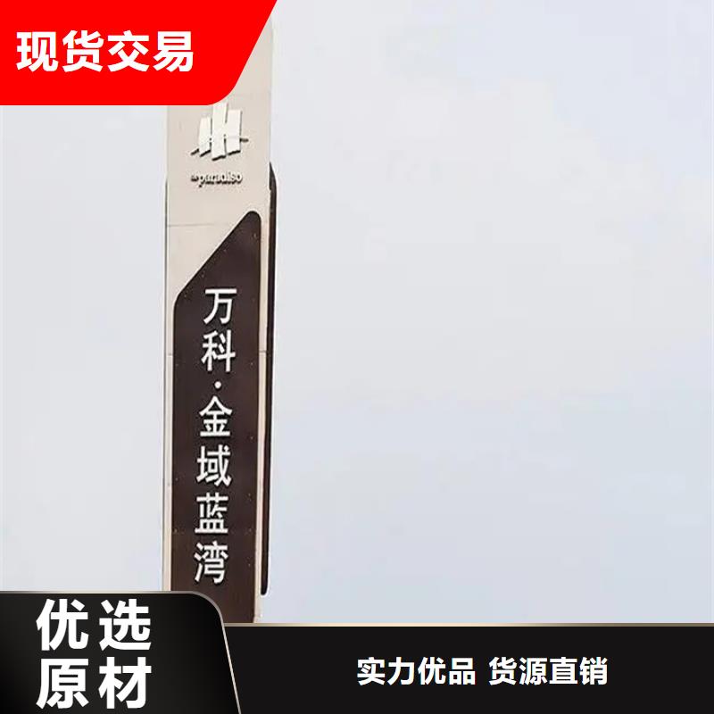 多功能广告垃圾箱友佳精神堡垒导视牌交通标识牌经验丰富品质可靠
