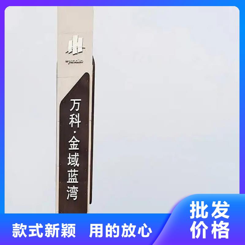 【 精神堡垒导视牌,路灯箱全新升级品质保障】|文峰|殷都|平顶山|开封|洛阳|商丘|焦作|信阳gdsgd.com