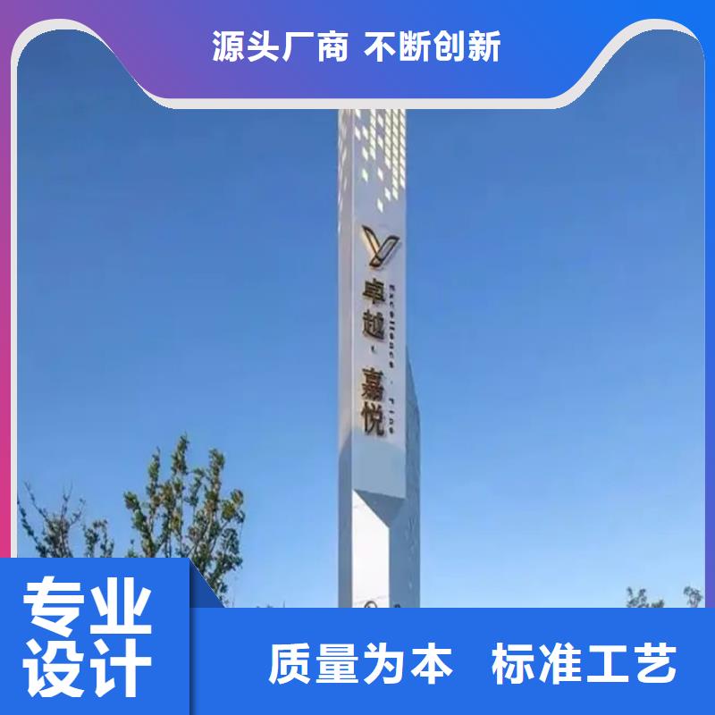【精神堡垒导视牌】_智能候车亭可定制