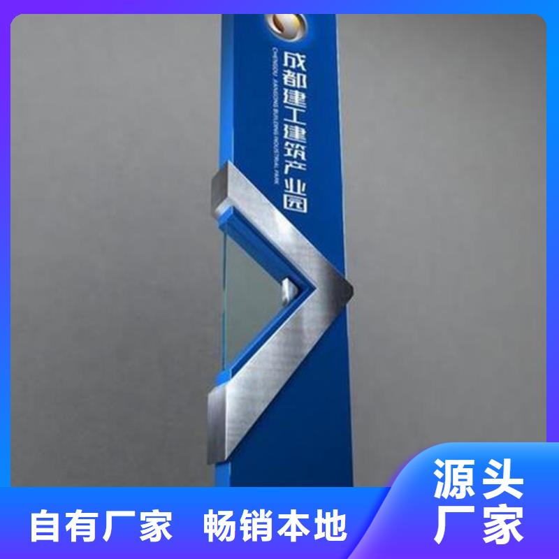 【精神堡垒导视牌】_智能候车亭可定制