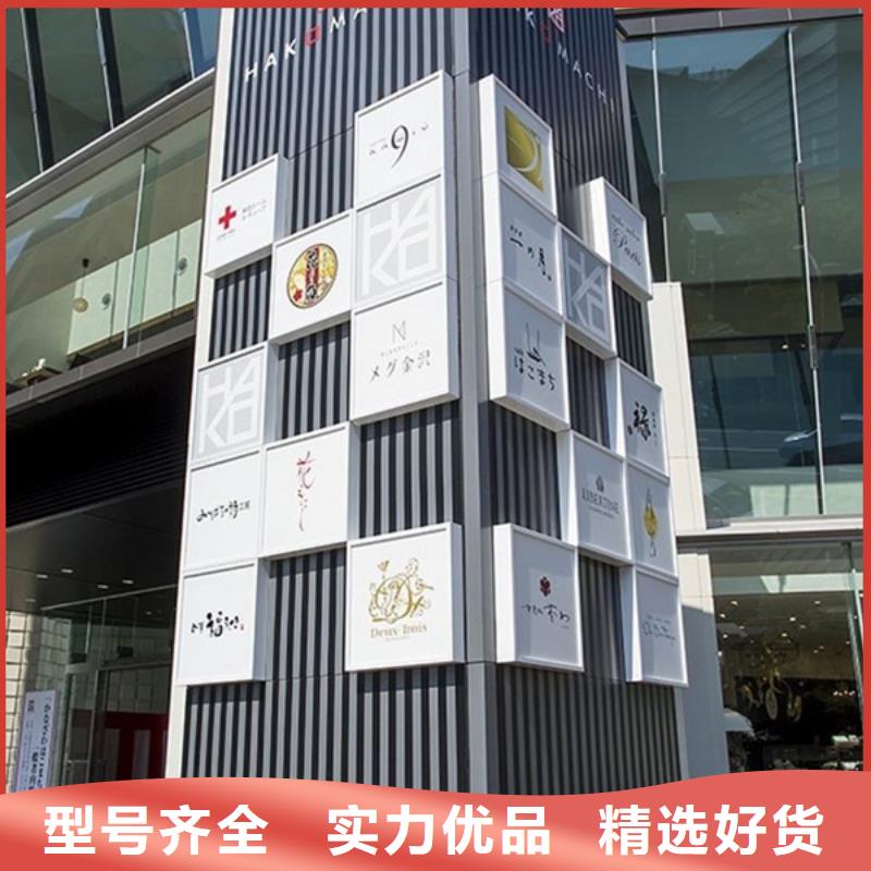 公司精神堡垒导视牌-【灯杆灯箱】多年行业积累