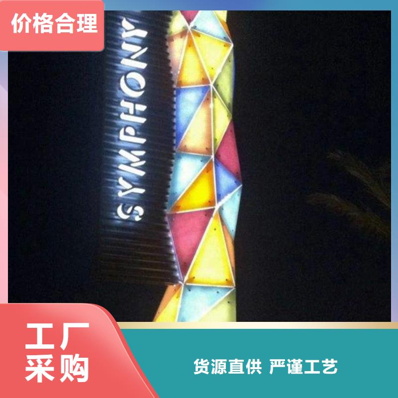 精神堡垒导视牌环卫垃圾桶精工打造