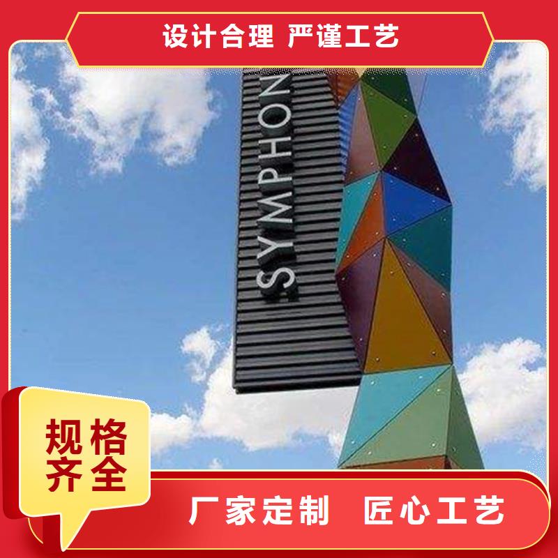 公司精神堡垒导视牌-【灯杆灯箱】多年行业积累