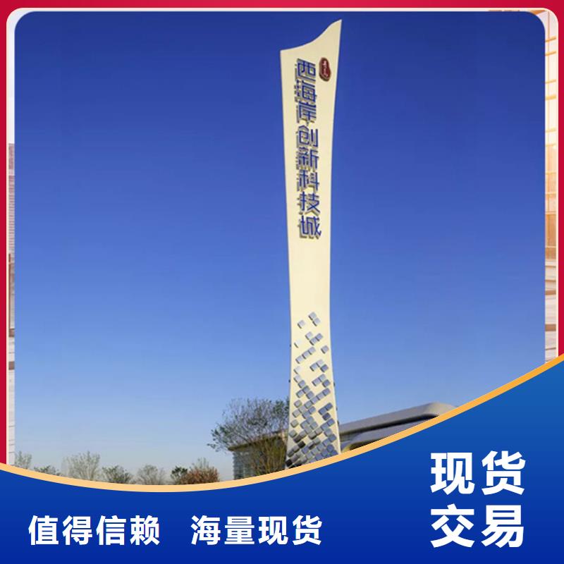 精神堡垒导视牌环卫垃圾桶精工打造