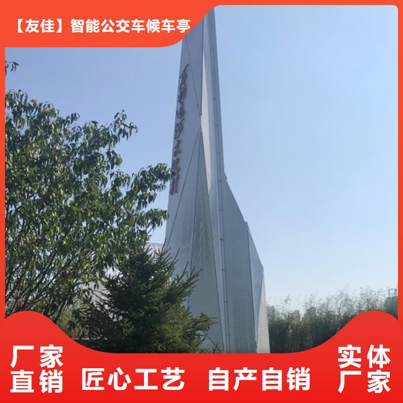 精神堡垒导视牌环卫垃圾桶精工打造