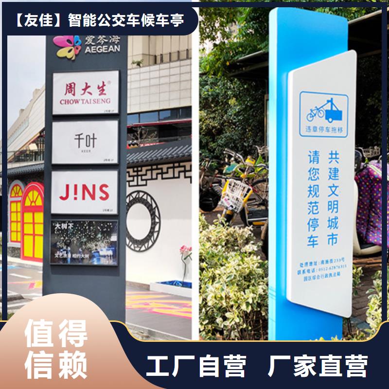 多功能广告垃圾箱视频-多功能广告垃圾箱|云南省丽江市|华坪|古城|德宏|文山|玉溪|昭通