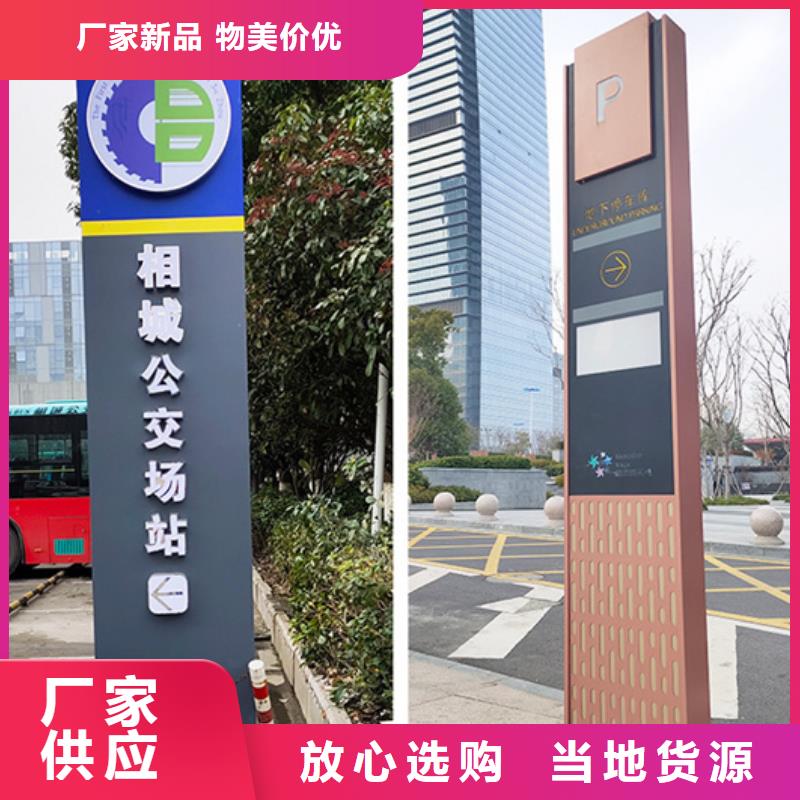 公司精神堡垒导视牌-【灯杆灯箱】多年行业积累