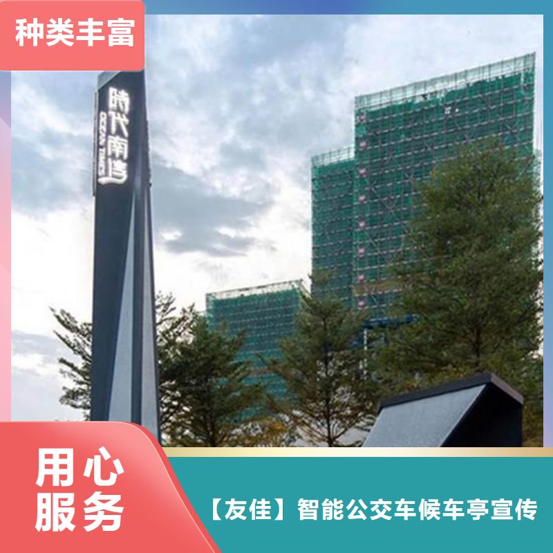 公园精神堡垒全国走货