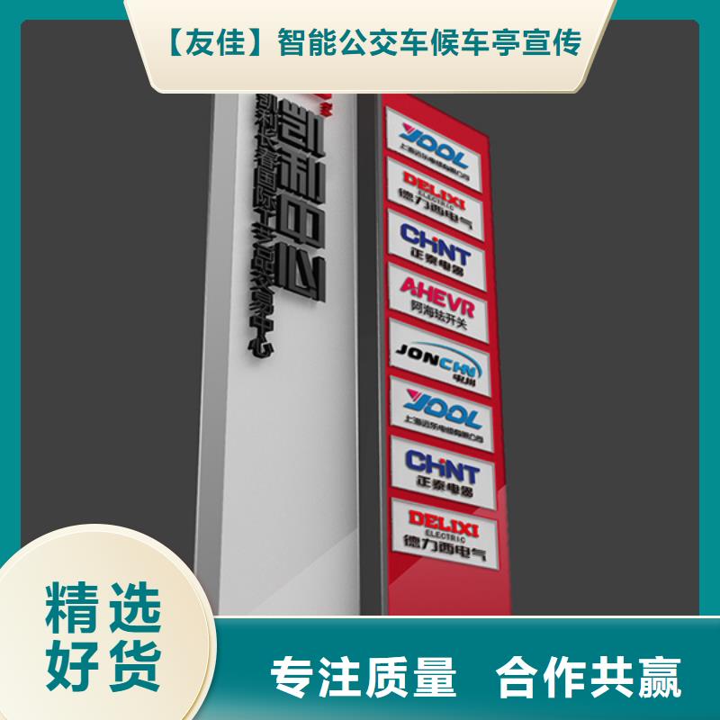 圆形灯杆灯箱视频-岗巴|康妈|山南|那曲|昌都|阿里|拉萨友佳圆形灯杆灯箱_ 【友佳】智能公交车候车亭宣传栏广告滚动灯箱城市家具(日喀则市分公司)