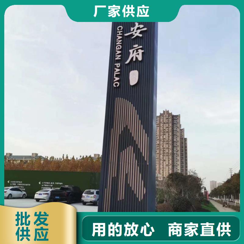 【精神堡垒导视牌】_智能候车亭可定制