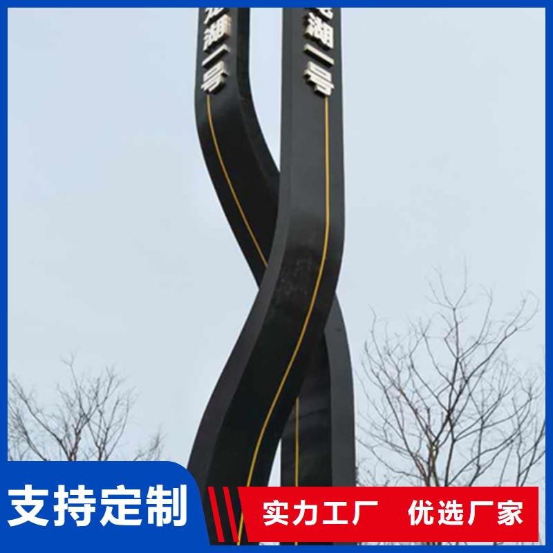 【 精神堡垒导视牌,路灯箱全新升级品质保障】|文峰|殷都|平顶山|开封|洛阳|商丘|焦作|信阳gdsgd.com
