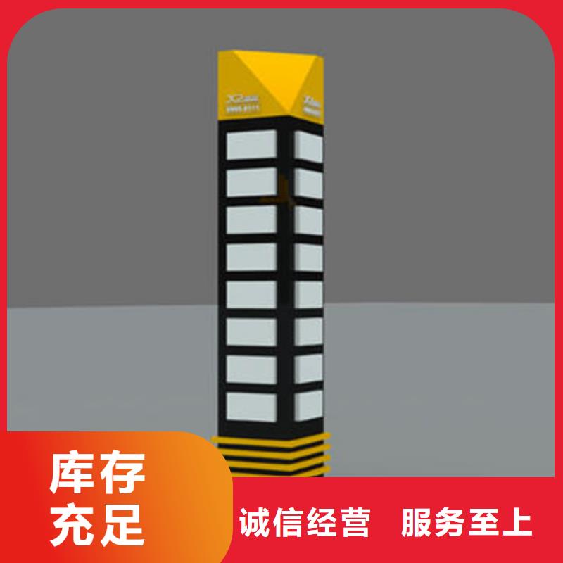 友佳【精神堡垒导视牌-社旧衣回收箱价格合理】-通金宝